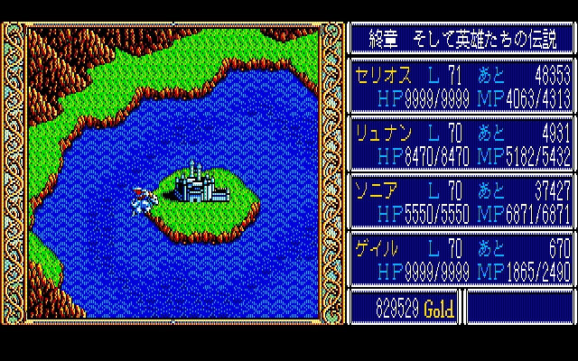 PC-88 Screenshots