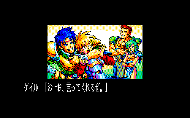 PC-88 Screenshots