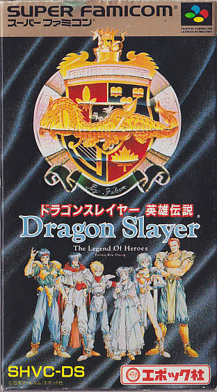 Box Art