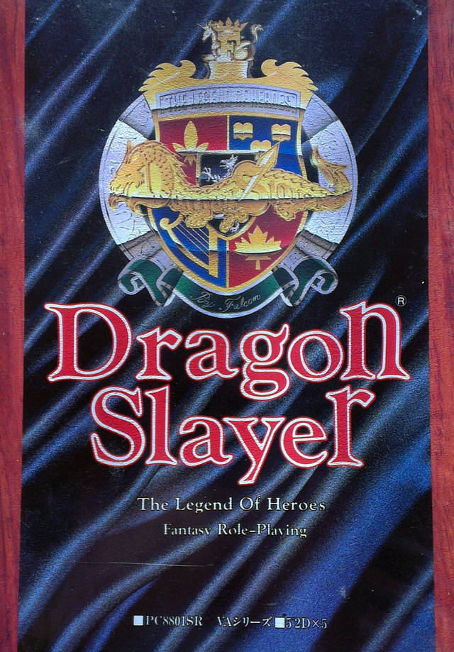 Box Art