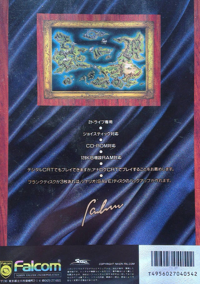 Box Art