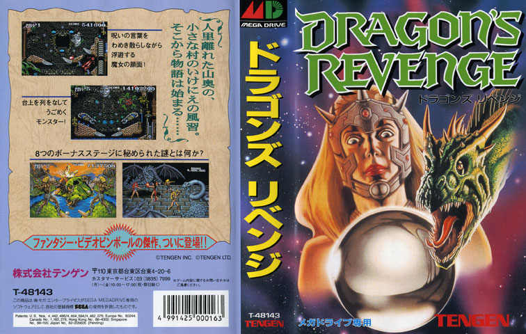 Box Art