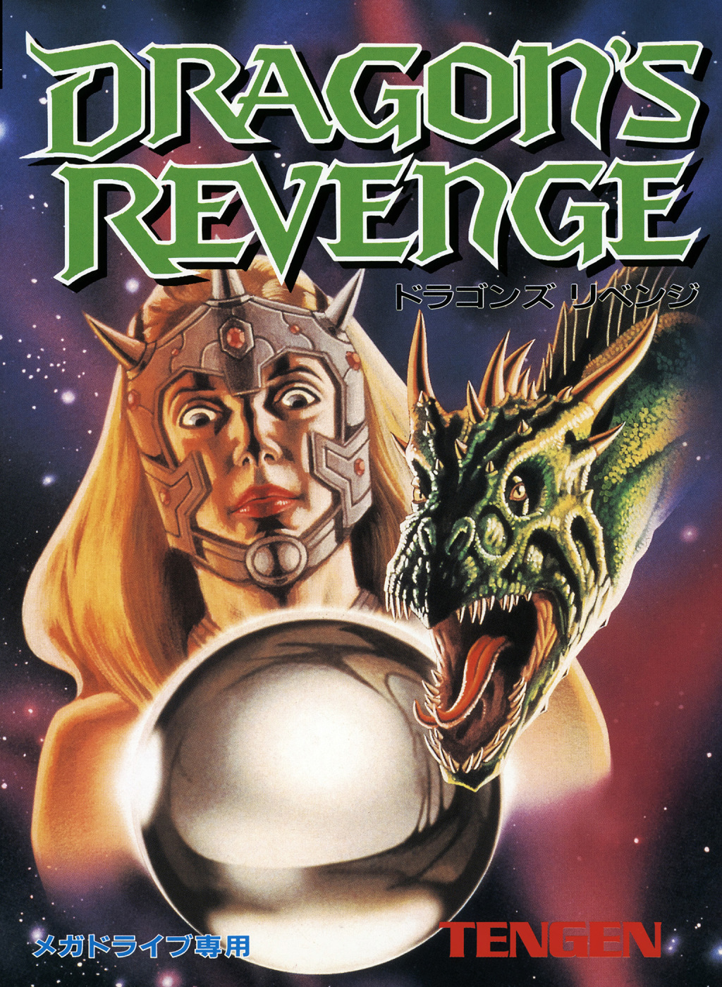 Box Art
