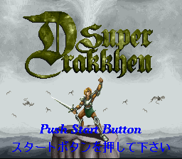 SNES Screenshots