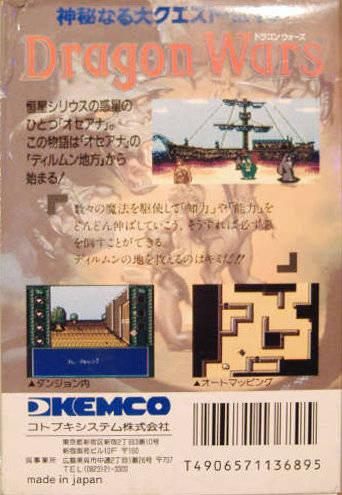 Box Art
