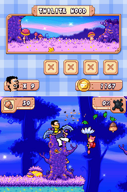 DS Screenshots