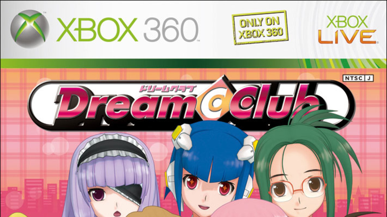 Dream C Club