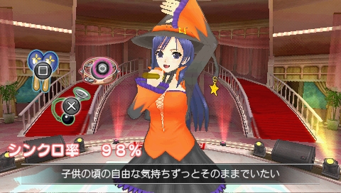 PSP Screenshots
