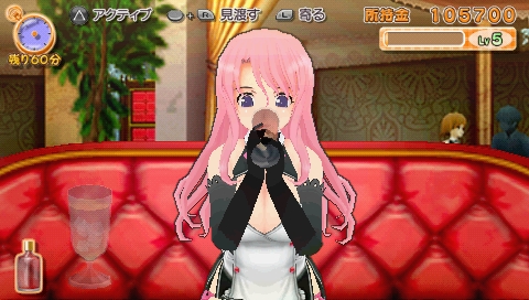PSP Screenshots