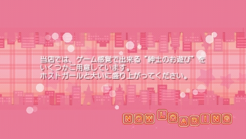 PSP Screenshots