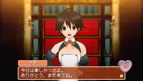 PSP Screenshots