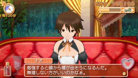 PSP Screenshots