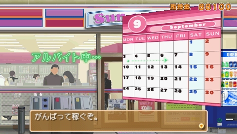 PSP Screenshots