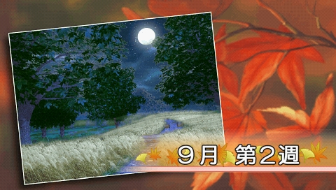 PSP Screenshots