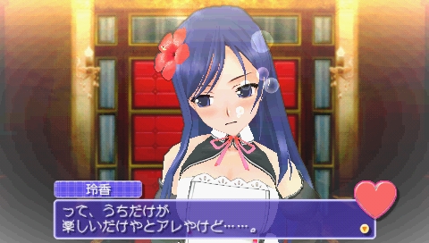PSP Screenshots