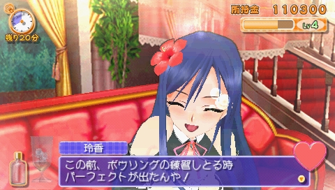 PSP Screenshots