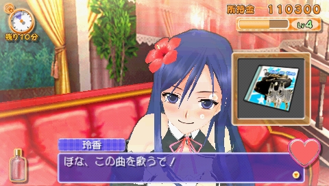 PSP Screenshots