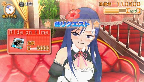 PSP Screenshots