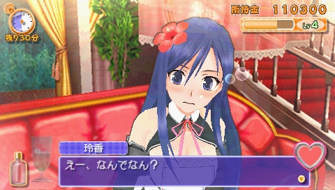 PSP Screenshots