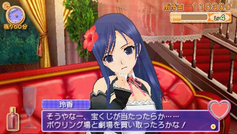 PSP Screenshots