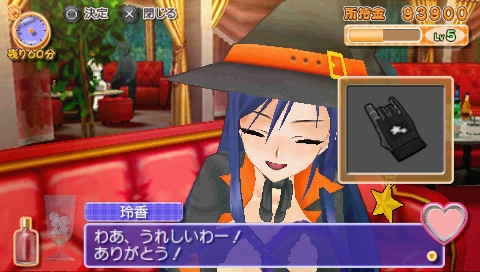 PSP Screenshots