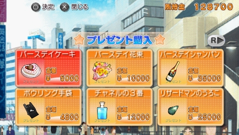 PSP Screenshots