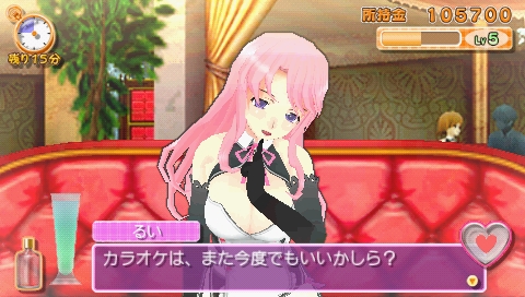 PSP Screenshots