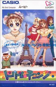 Dream Change: Kogane-chan no Fashion Party