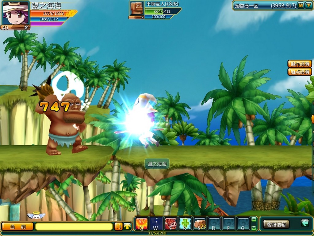 Dreamland Online