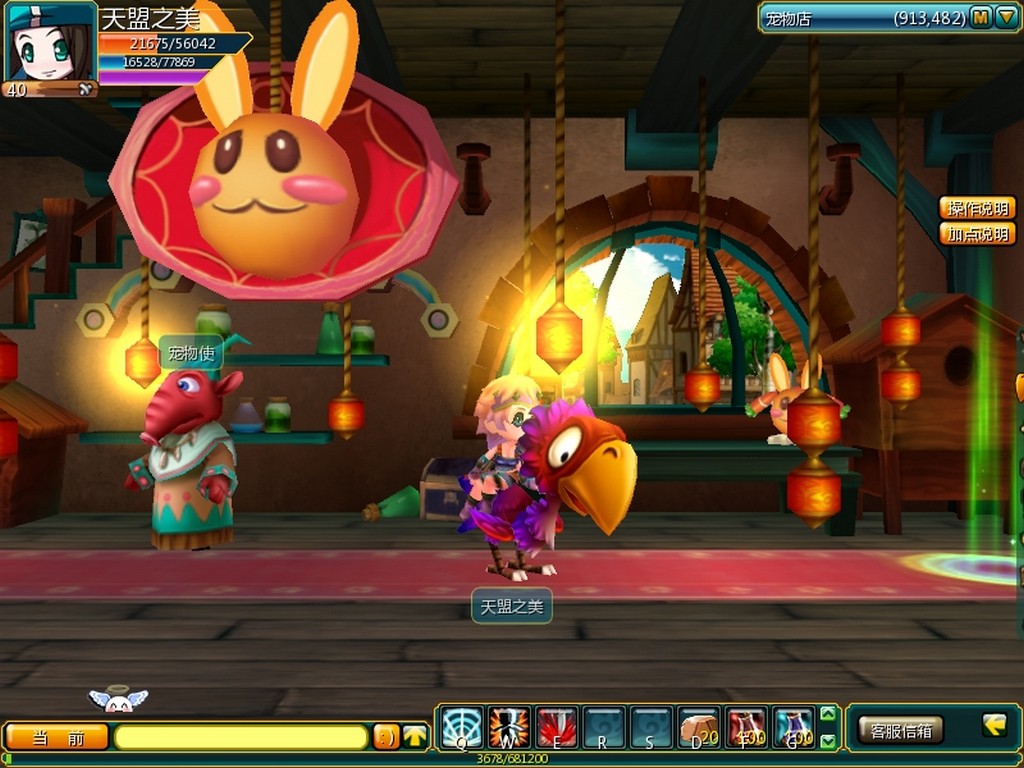 Dreamland Online