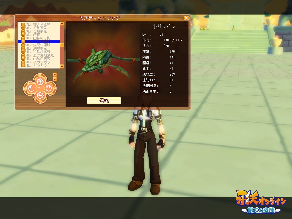 Screenshots