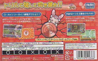 Box Art