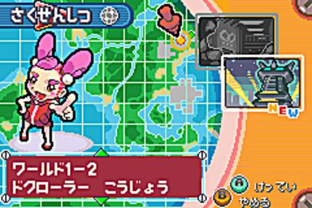 GBA Screenshots