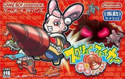 Box Art