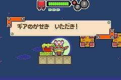 GBA Screenshots