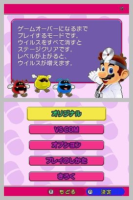 DSI Screenshots