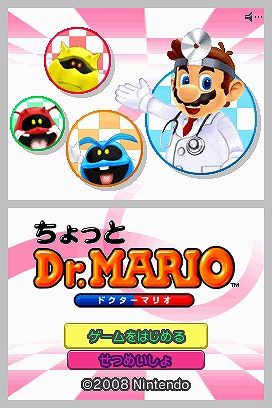 DSI Screenshots