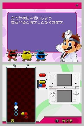 DSI Screenshots
