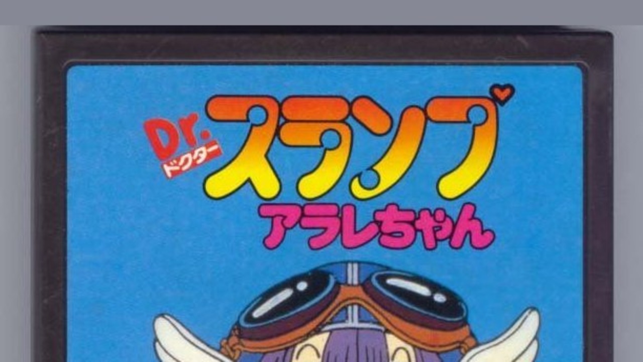 Dr. Slump: Arale-Chan