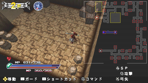 PSP Screenshots