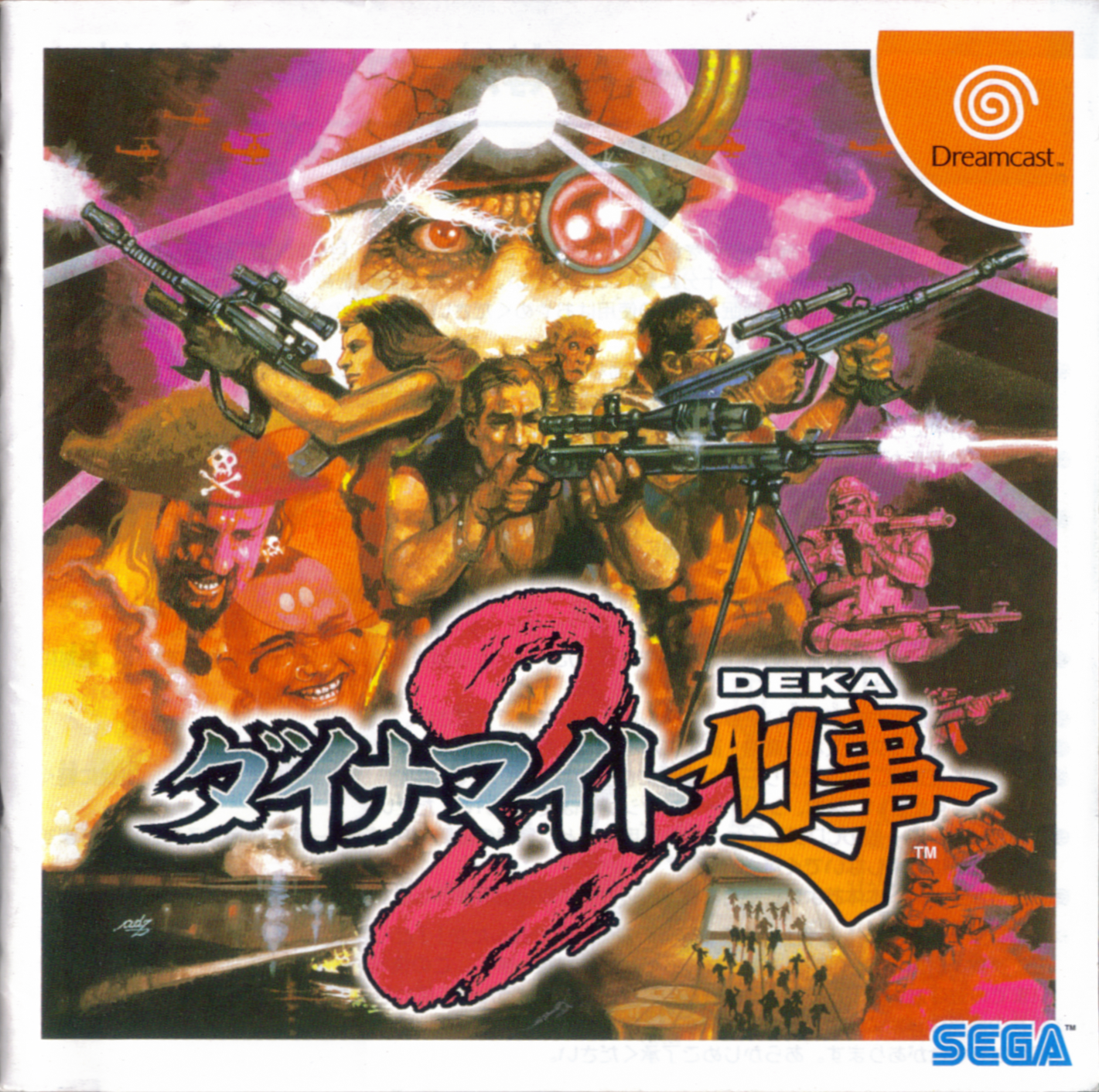 Box Art
