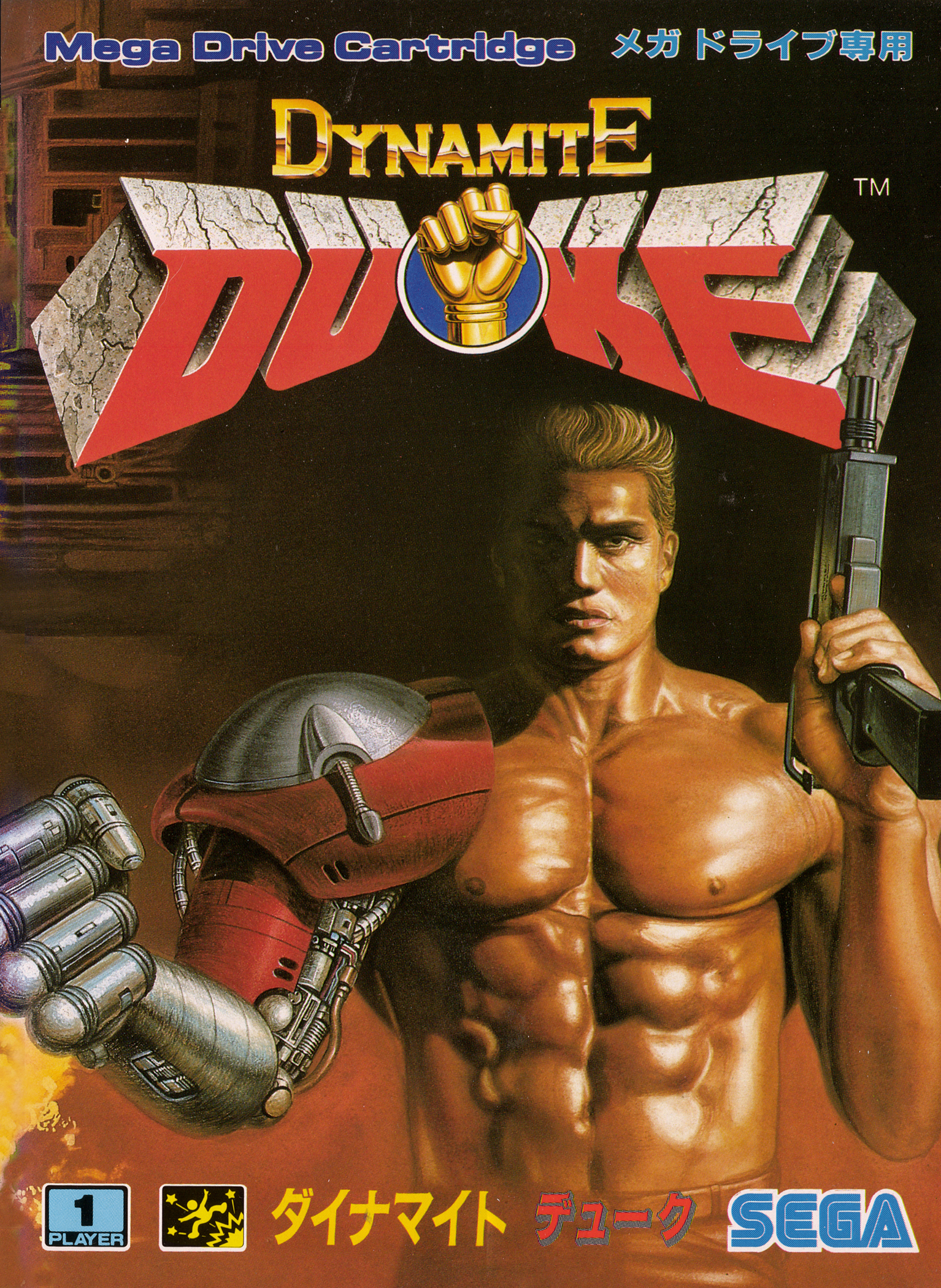 Box Art