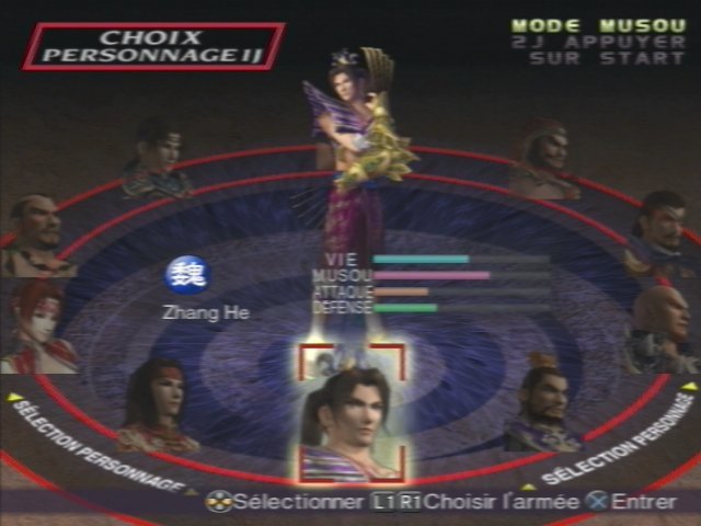 PS2 Screenshots