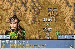 GBA Screenshots