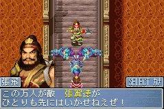 GBA Screenshots