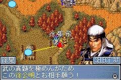 GBA Screenshots