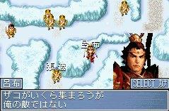 GBA Screenshots