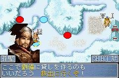GBA Screenshots