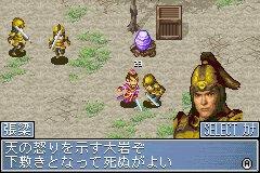 GBA Screenshots