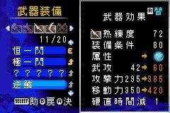 GBA Screenshots